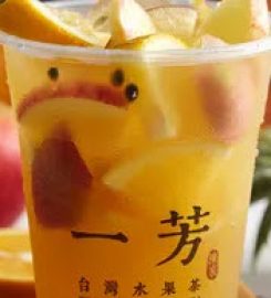 Yi Fang Taiwan Fruit Tea